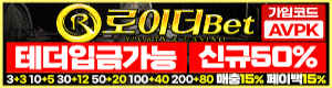https://ttse.b-cdn.net/%EB%A1%9C%EC%9D%B4%EB%8D%94%EB%B2%B3/_300x80r.webp