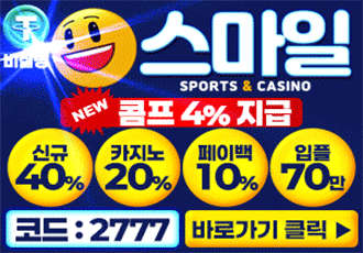 %EC%8A%A4%EB%A7%88%EC%9D%BC330x230%5B2777%5D.webp