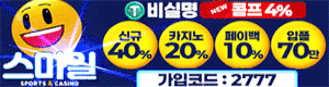 https://ttse.b-cdn.net/%EC%8A%A4%EB%A7%88%EC%9D%BC/300x80.webp